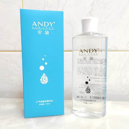 正品安迪ANDY2018小气泡鱼籽精华水500ml滋养润肤爽肤水美容院款