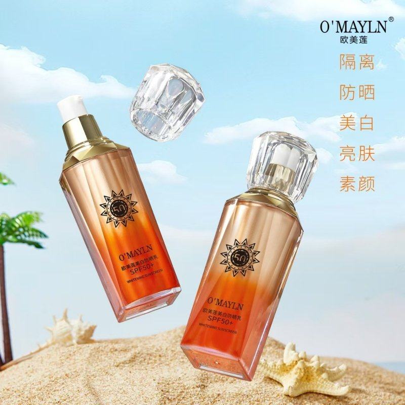 欧美莲隔离防晒美白亮肤素颜五合一防晒乳霜 SPF50+PA+++抗UV,美容护肤/美体/精油,防晒霜,淘宝优惠券,粉丝福利购,淘宝优惠卷