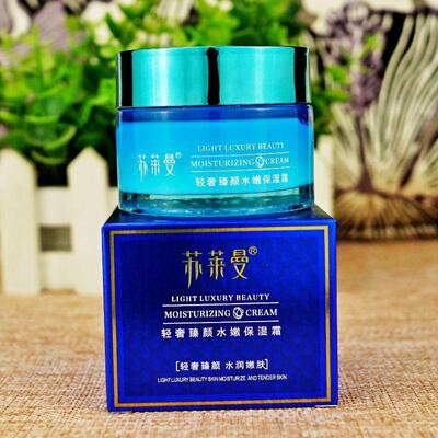 苏莱曼轻奢臻颜水嫩保湿面霜补水控油滋润紧致淡纹爽柔护肤膏正品