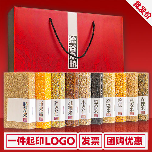 五谷杂粮礼盒中秋送礼佳品公司团购福利送员工长辈实用礼品伴手礼 - 封面