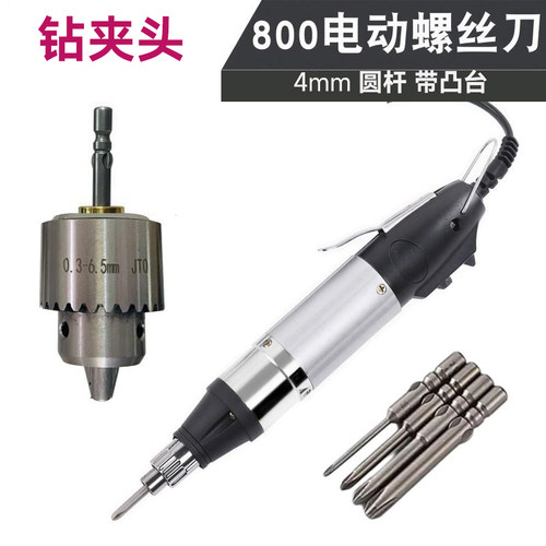 电动螺丝批用夹头