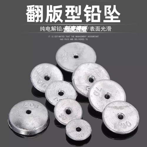 远投翻板钩海竿钓鱼钓鱼