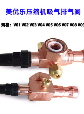 空调冷库制冷压缩机高低