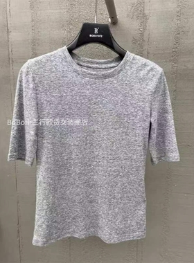 欧货bobo1972夏季新品短袖t恤女修身内搭打底衫花灰色半袖上衣