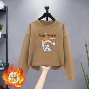 圆领卫衣女秋冬加绒加厚初中高中学生可爱少女上衣百搭青少年衣服