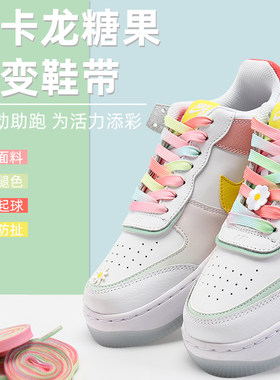 马卡龙鞋带女扁平AJ1糖果色迷彩