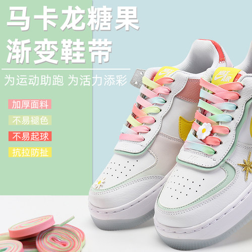 马卡龙鞋带女扁平AJ1糖果色迷彩