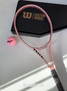 代购Wilson PRO STAFF 97 V14 威尔胜定制网球拍玫瑰粉灰紫色刻字