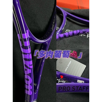代购Wilson Blade V9威尔胜费德勒专业网球拍定制紫色Clash 100L