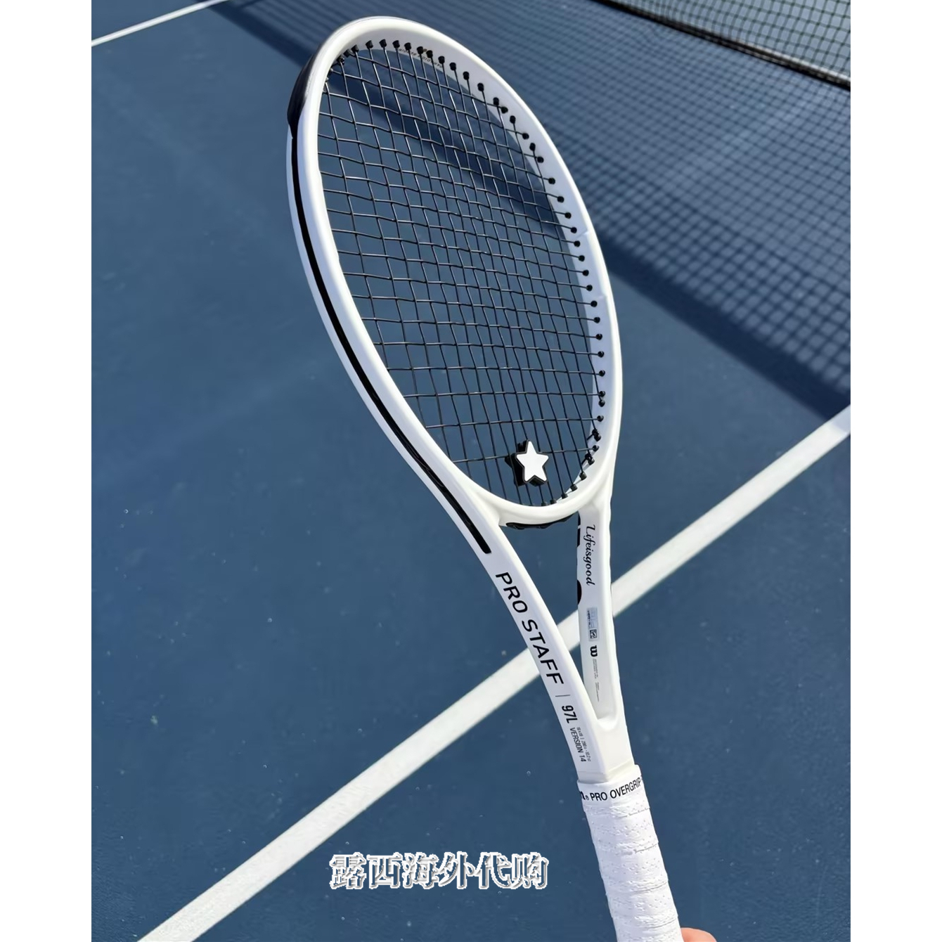 代购Wilson PRO STAFF 97L威尔胜刻字定制网球拍男女小白拍SHIFT