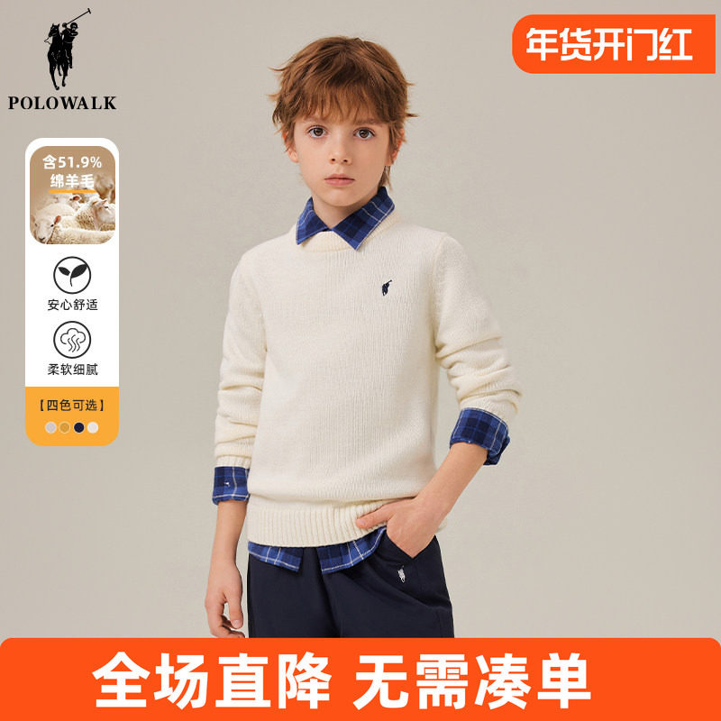 POLOWALK童装 男童针织羊毛衫套头春秋2025新款上衣儿童打底衫,童装/婴儿装/亲子装,卫衣/绒衫,淘宝优惠券,粉丝福利购,淘宝优惠卷