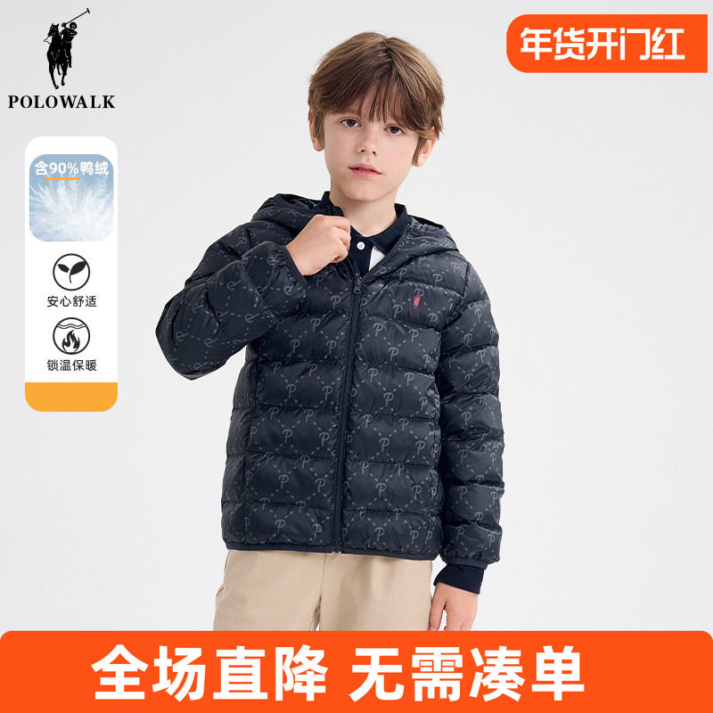 POLOWALK童装 男童羽绒服轻薄2025秋冬新款外套短款连帽保暖鸭绒,童装/婴儿装/亲子装,羽绒服,淘宝优惠券,粉丝福利购,淘宝优惠卷