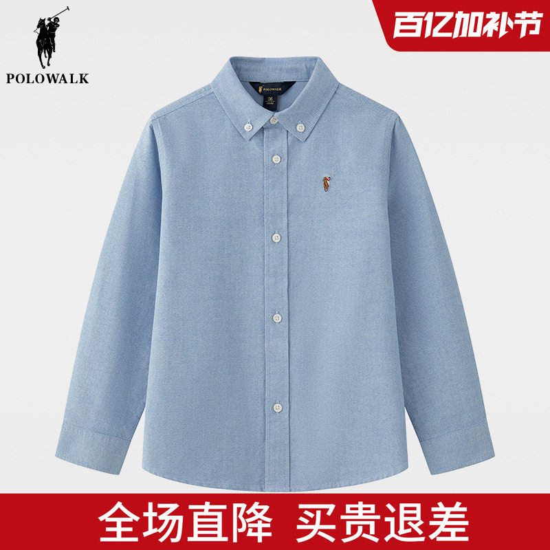 Polo walk童装 男童长袖衬衫2026春秋季新款儿童纯棉牛津纺衬衣