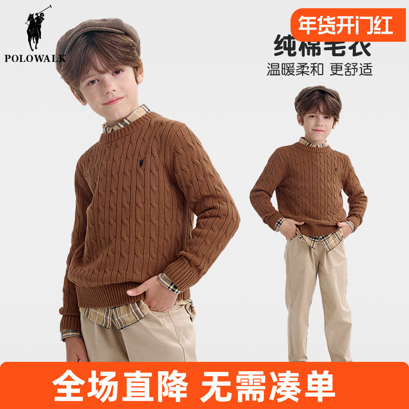 Polowalk童装 男童针织衫儿童毛衣多巴胺2025春秋冬新款上衣纯棉,童装/婴儿装/亲子装,毛衣/针织衫,淘宝优惠券,粉丝福利购,淘宝优惠卷