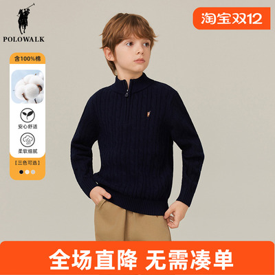 POLOWALK童装 男童半开襟毛衣秋冬装儿童针织衫线衫纯棉打底衫