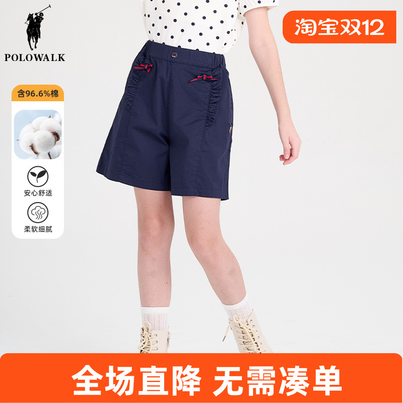 POLOWALK女童短裤休闲