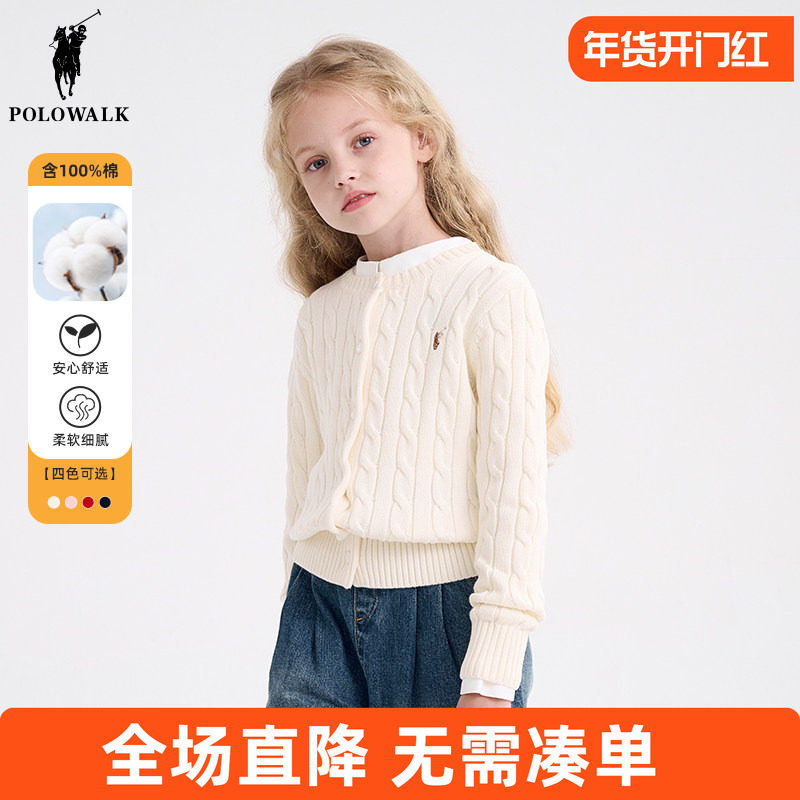Polowalk童装 女童针织开衫儿童毛衣2025秋冬绞花上衣学院小香风,童装/婴儿装/亲子装,毛衣/针织衫,淘宝优惠券,粉丝福利购,淘宝优惠卷