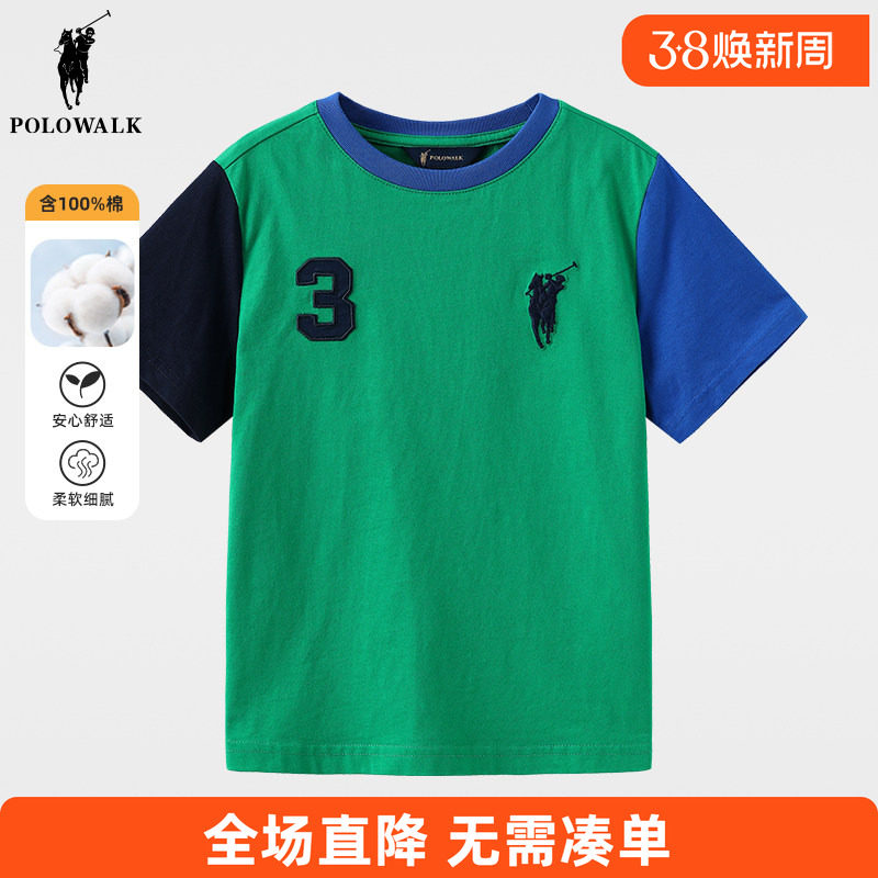 POLOWALK童装 男童短袖T恤圆领纯棉儿童洋气2025夏装新款上衣休闲