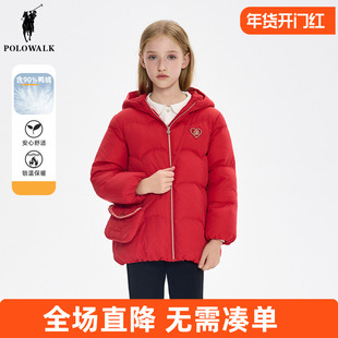 POLOWALK童装 女童羽绒服2025秋冬新款儿童红色保暖外套连帽送包