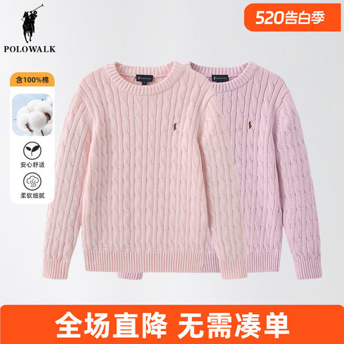POLOWALK童装毛衣秋冬装