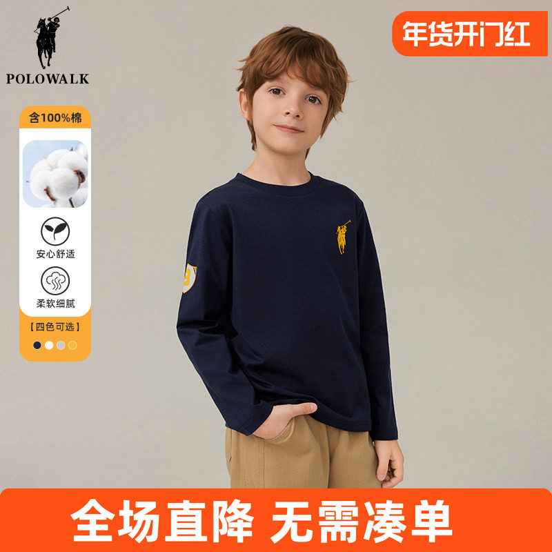 POLOWALK童装 男童长袖t恤纯棉春秋新款套头打底儿童上衣休闲装