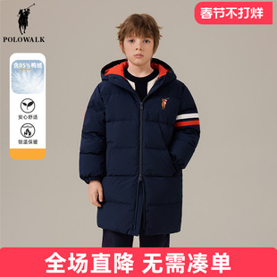 POLO WALK童装 男童羽绒服长款2025新款冬季儿童外套连帽保暖