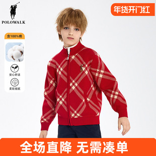 POLOWALK童装 儿童毛衣男童针织开衫2025春秋外套上衣红色新年