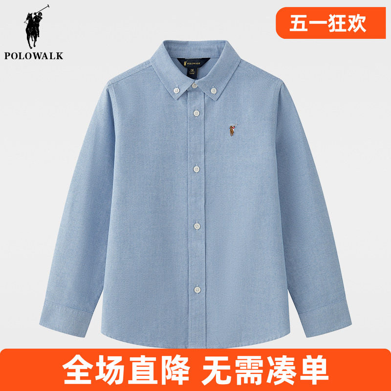 Polo walk童装 男童长袖衬衫2026春秋季新款儿童纯棉牛津纺衬衣