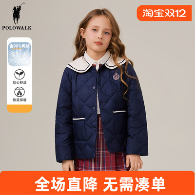 POLO WALK童装 女童羽绒服轻薄短款2025冬季儿童外套上衣保暖