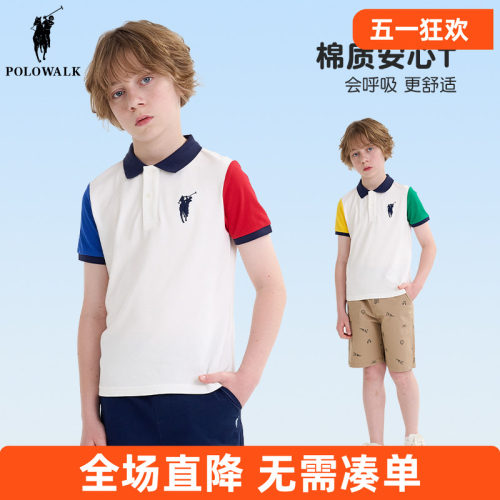 POLOWALK童装 男童短袖T恤撞色2026夏季儿童上衣polo衫翻领洋气