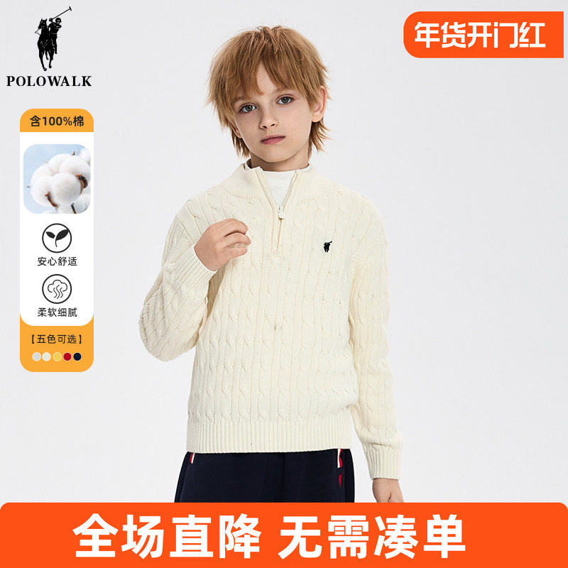 POLOWALK童装 男童毛衣儿童针织衫打底衫2025秋冬新款半开襟线衫,童装/婴儿装/亲子装,毛衣/针织衫,淘宝优惠券,粉丝福利购,淘宝优惠卷