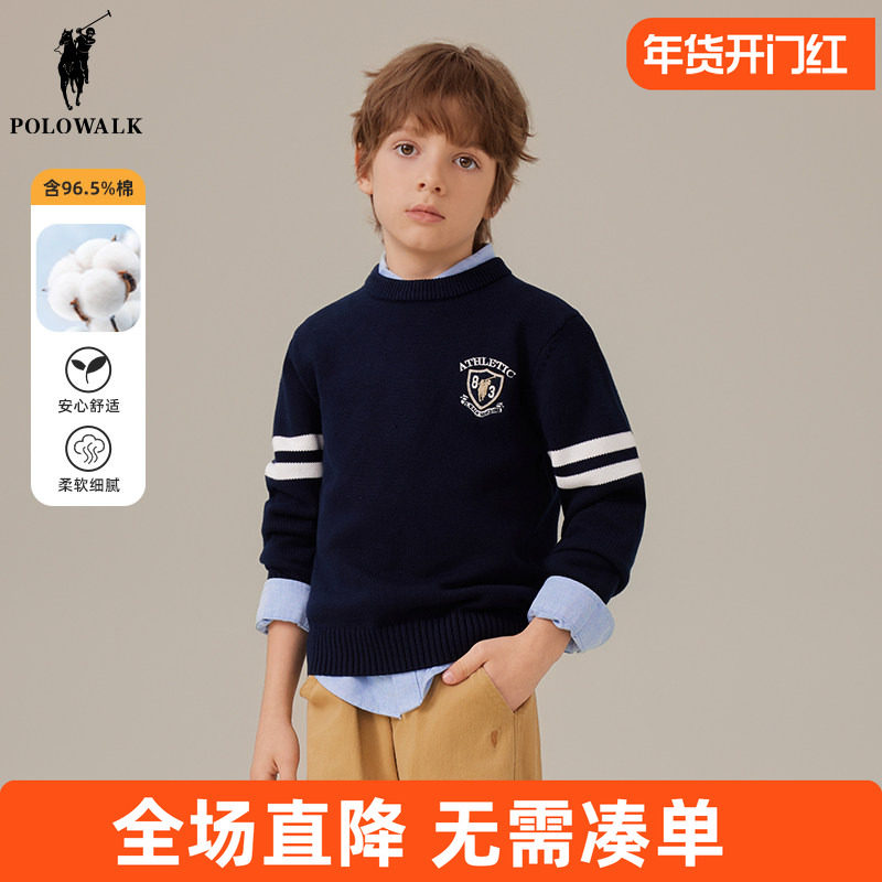 POLOWALK童装 男童针织春秋2025新款上衣儿童打底衫时尚英伦风,童装/婴儿装/亲子装,卫衣/绒衫,淘宝优惠券,粉丝福利购,淘宝优惠卷