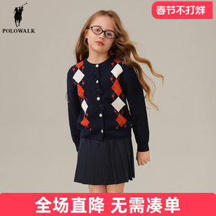 POLOWALK童装 女童长袖套装针织衫裙儿童两件套2025秋冬装短裙子