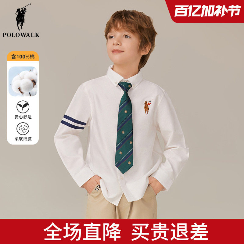 Polo walk童装 男童长袖衬衫2026春秋季新款儿童纯棉牛津纺衬衣