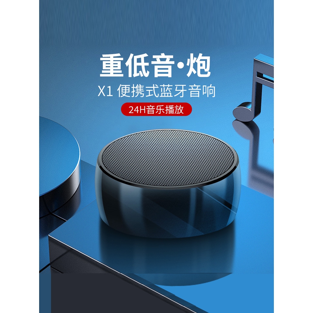 德国漫步者音效蓝牙小音箱重低音炮大音量便捷式无线家用户外h