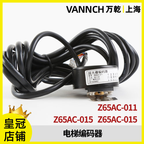 三菱电梯门机编码器ZKT-18B
