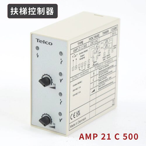 TELCOAMP21C500503TXTPRX