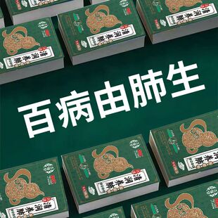 肺好人长寿】清润养肺贴顺气换季咳嗽胸闷气短不畅咳喘久咳专用JN