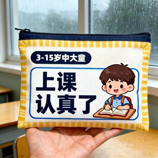 上课不专心】小动作多注意力不集中上课走神坐立不安乱动提高贴XX