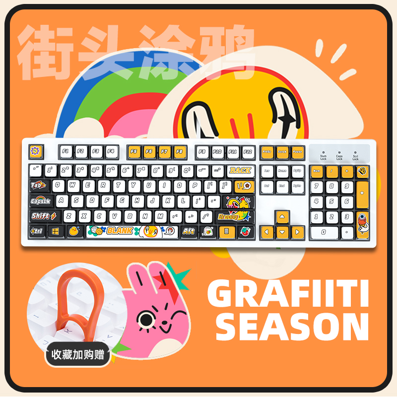 达尔优有线PBT热升华机械键盘