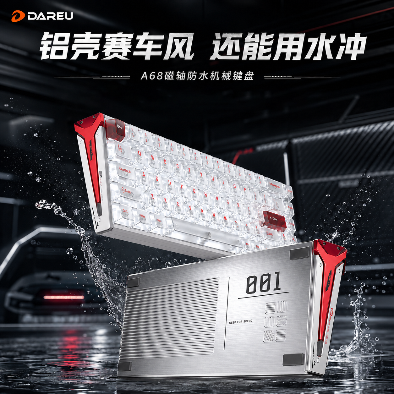 达尔优A68有线铝坨坨磁轴机械键盘防水游戏电竞专用电脑无畏契约