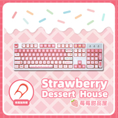 达尔优可爱粉色有线机械键盘高颜值女生电脑笔记本办公游戏电竞