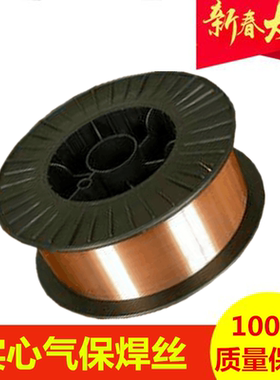 ER80-G低合金钢气保焊丝ER110S-G高强钢焊丝 实心焊丝