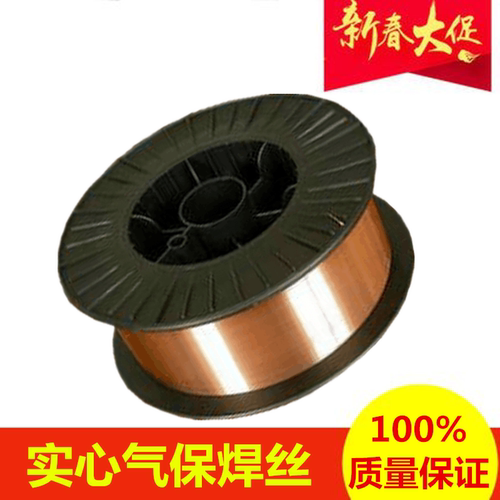 ER80-G低合金钢气保焊丝ER110S-G高强钢焊丝 实心焊丝
