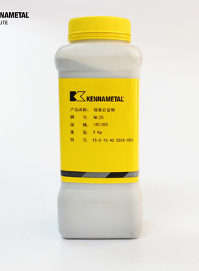 上海司太立Ni60/Ni60M/Ni62/Ni45镍基合金粉末NiWC35碳化钨粉末