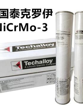 美国泰克罗伊Tech-Rod 112 /276焊条ENiCrMo-3/ENiCrMo-4镍基焊条