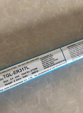 不锈钢氩弧焊丝TGL-ER317L直径2.0/2.4mm