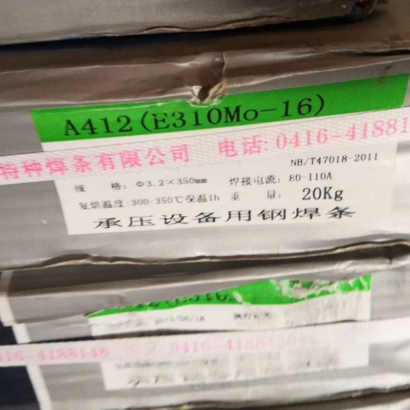 锦州特种A412 E310Mo-16不锈钢电焊条3.2/4.0mm承压设备用钢焊条