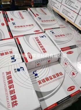 山东腾达ER307Si不锈钢气保焊丝1.0mm实心H09Cr21Ni9Mn7Si承压用