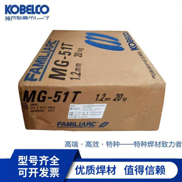 日本神钢DW-T309L不锈钢药芯焊丝 E309LT0-1/E309LT0-4 焊丝